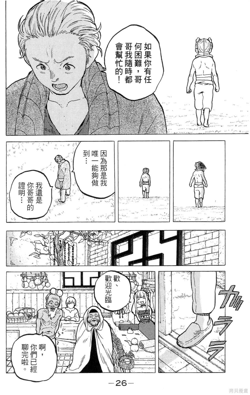 第4卷