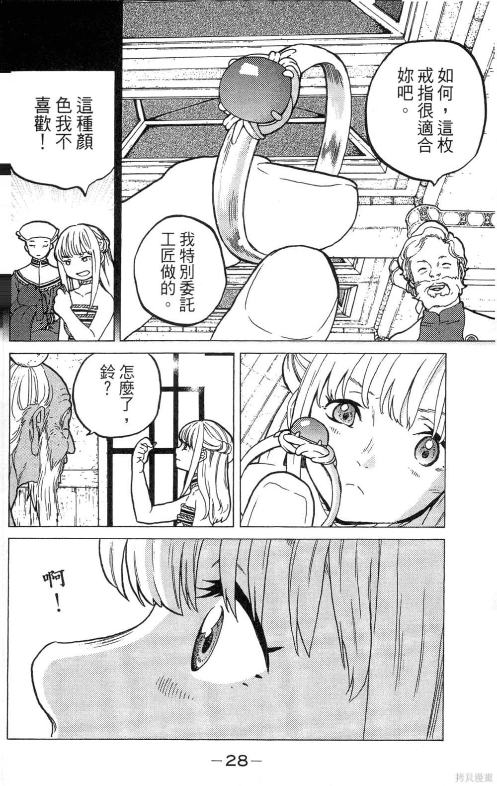 第4卷