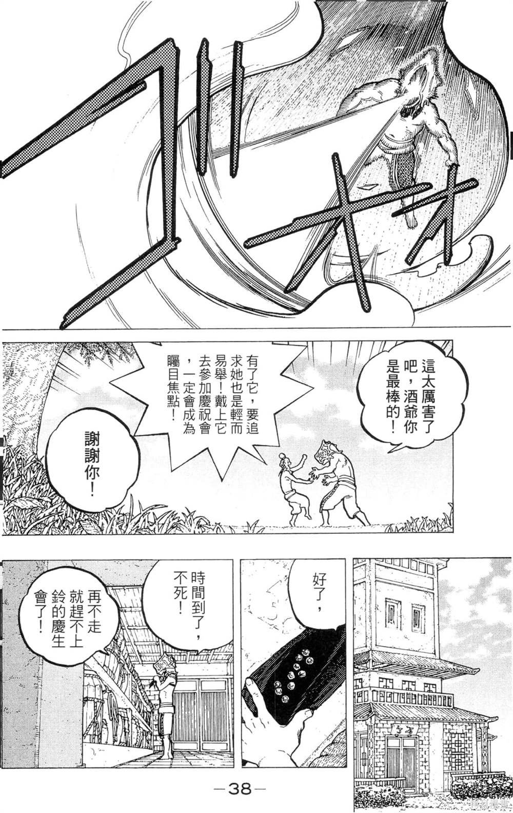 第4卷