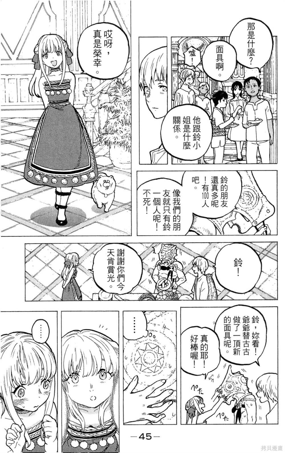 第4卷