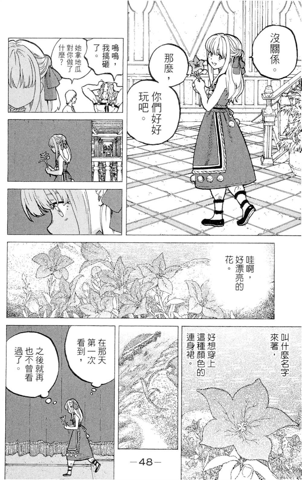 第4卷