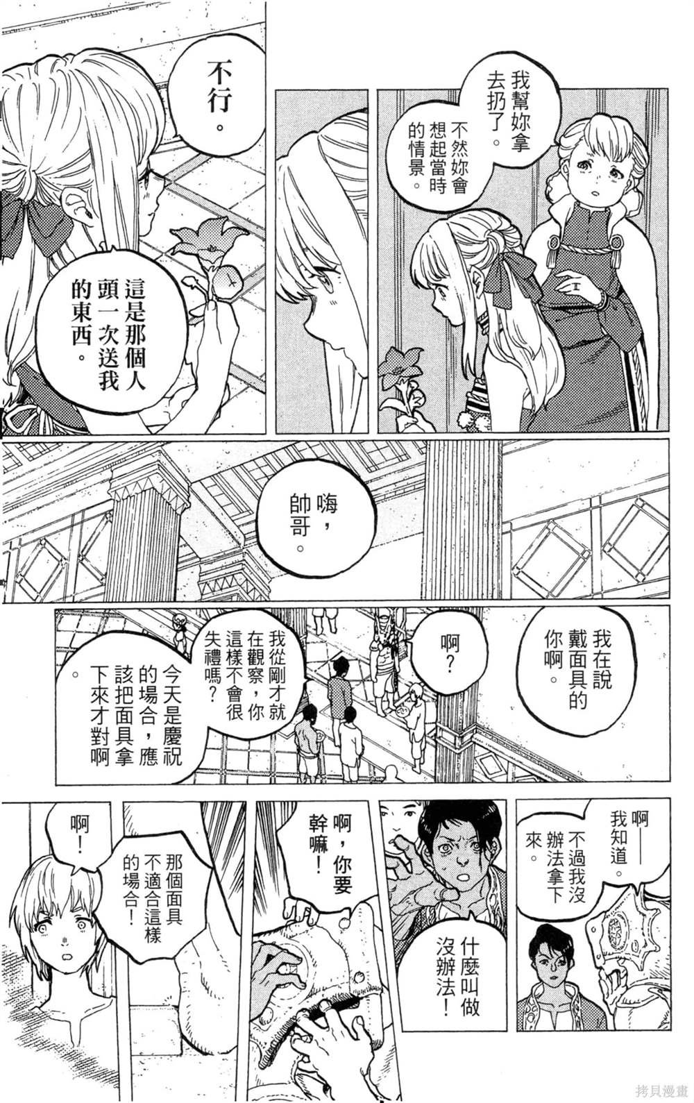 第4卷