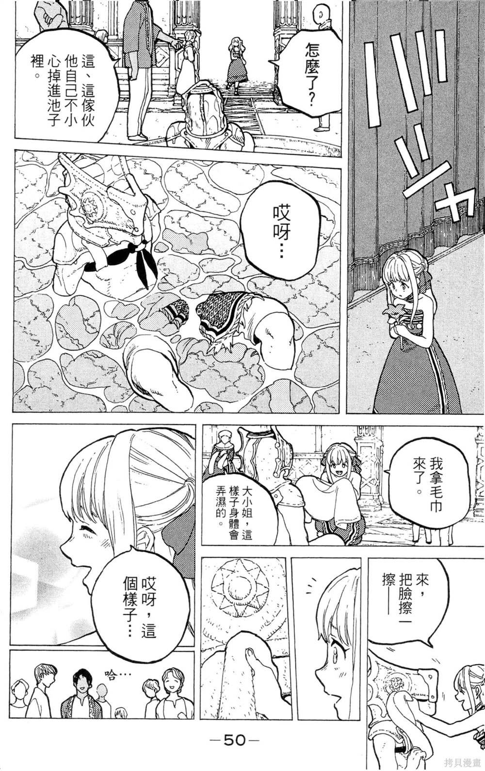第4卷
