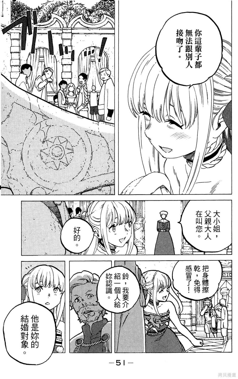 第4卷
