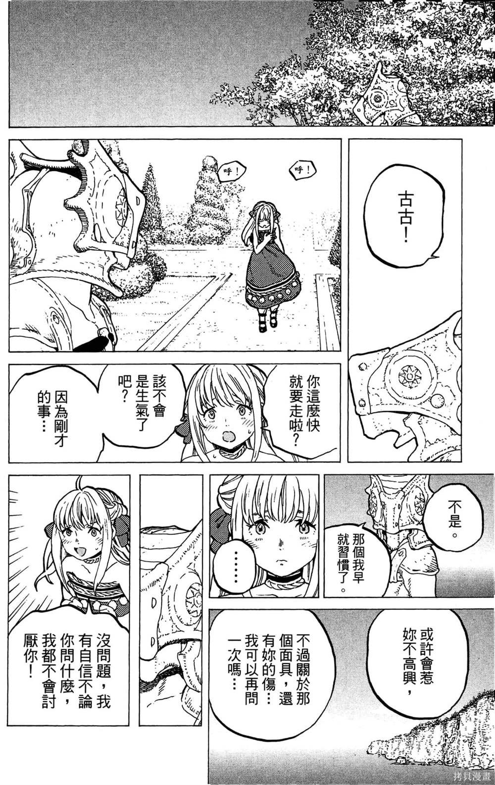 第4卷