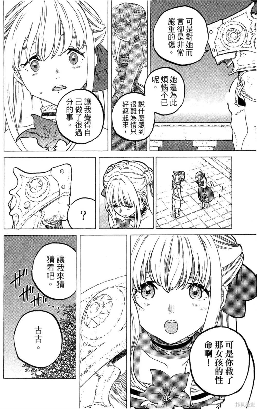 第4卷