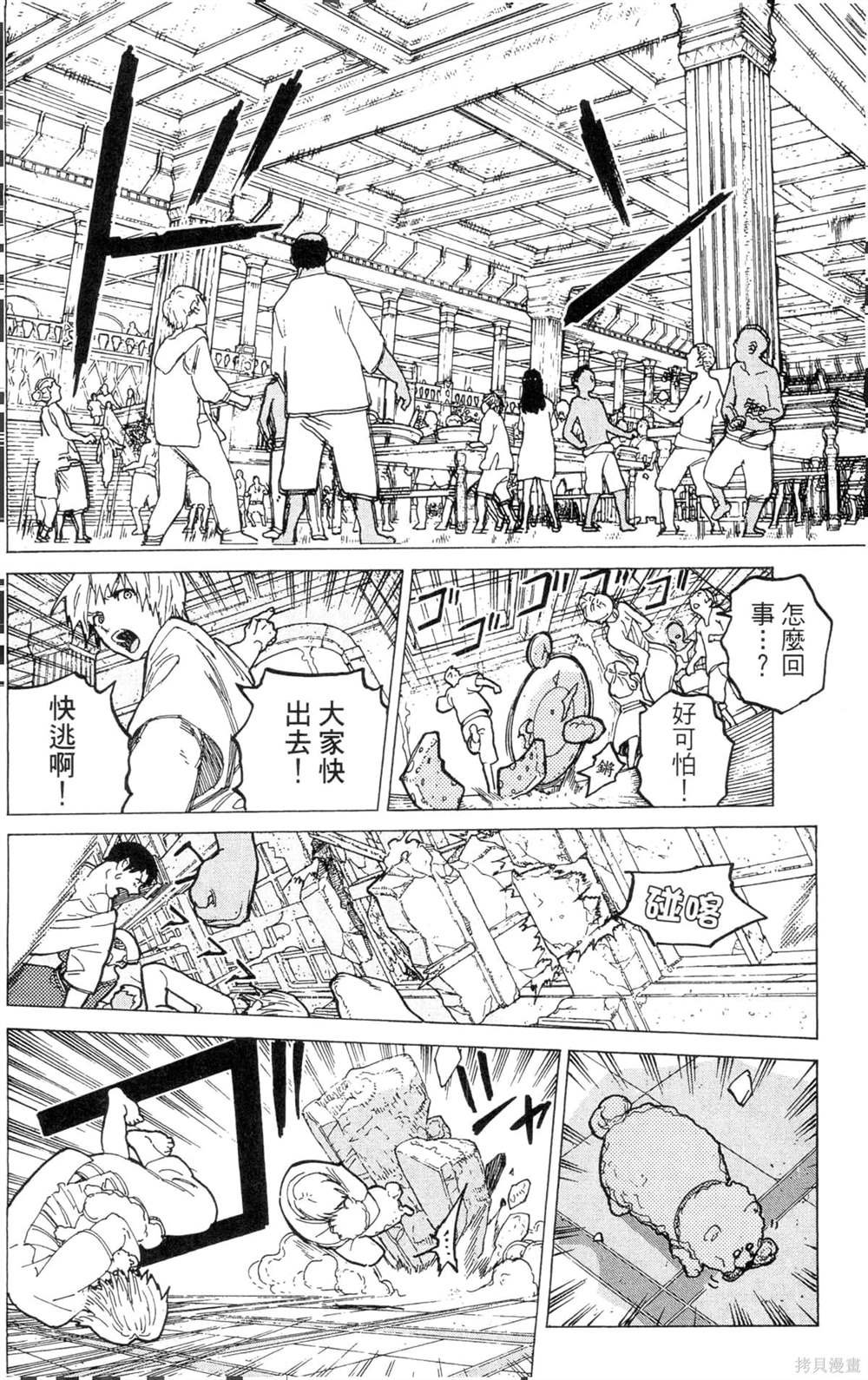 第4卷