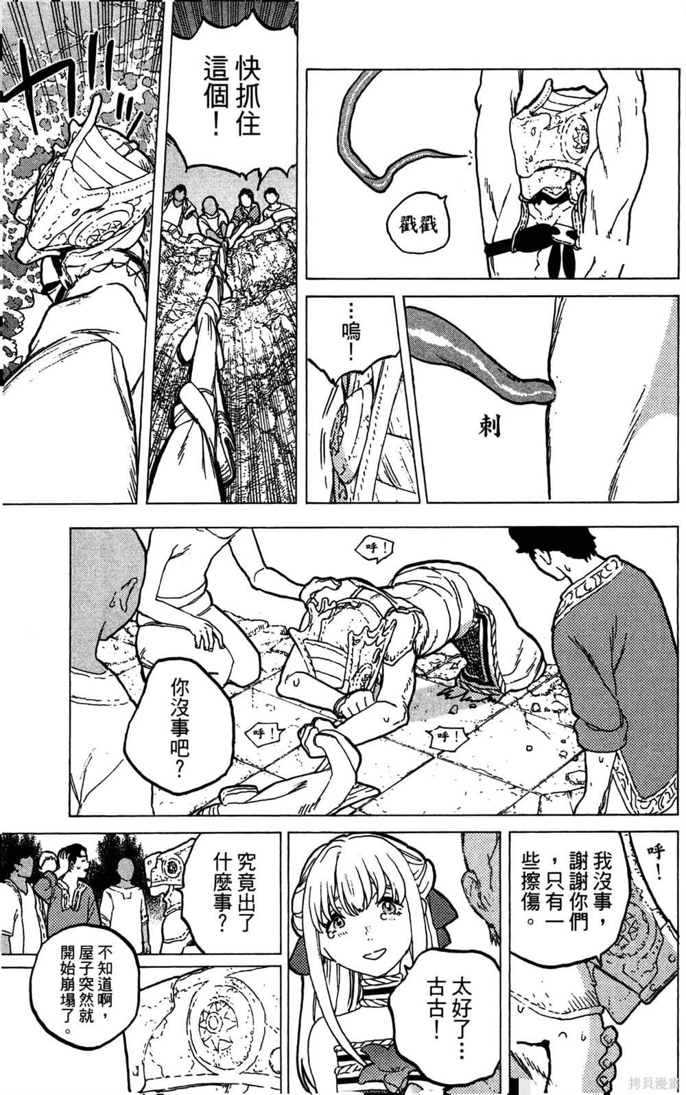 第4卷