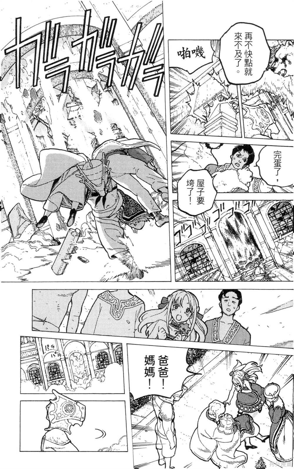 第4卷