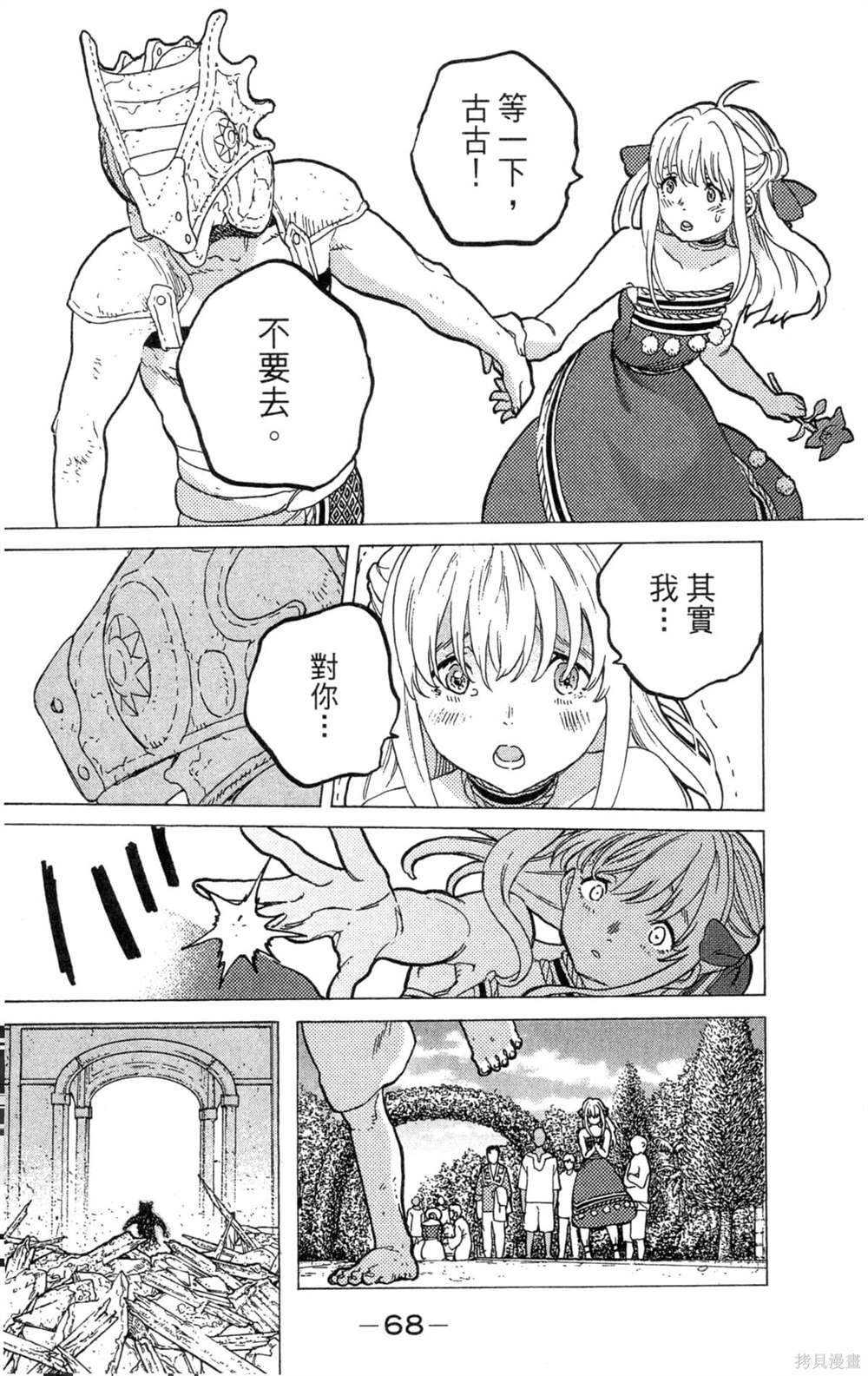第4卷