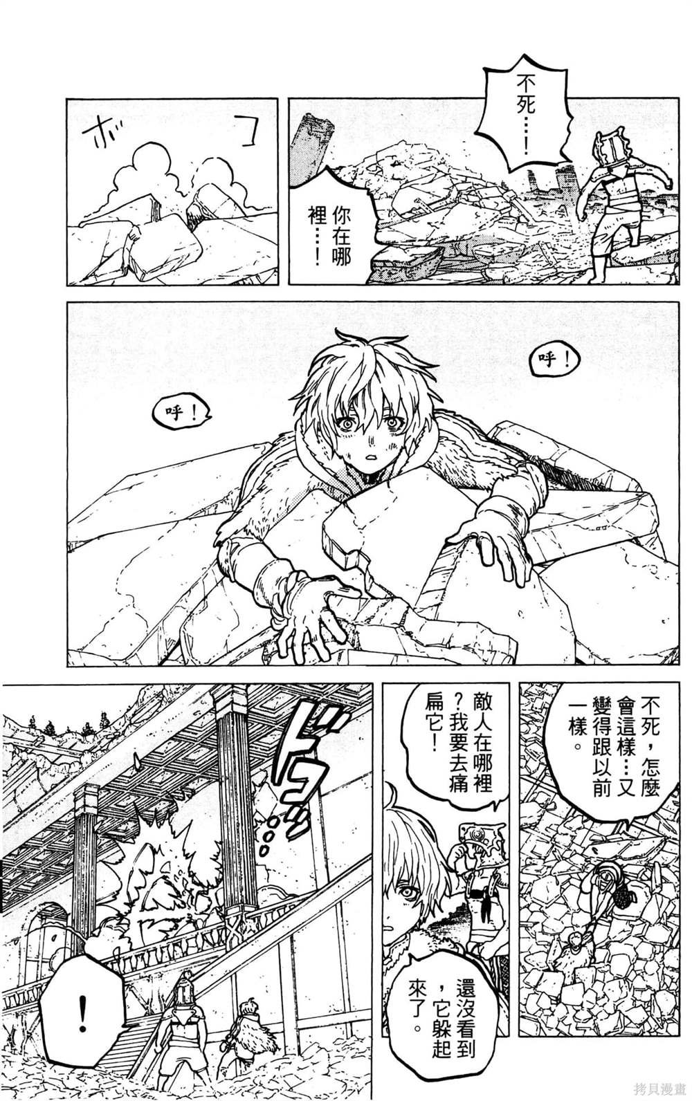 第4卷