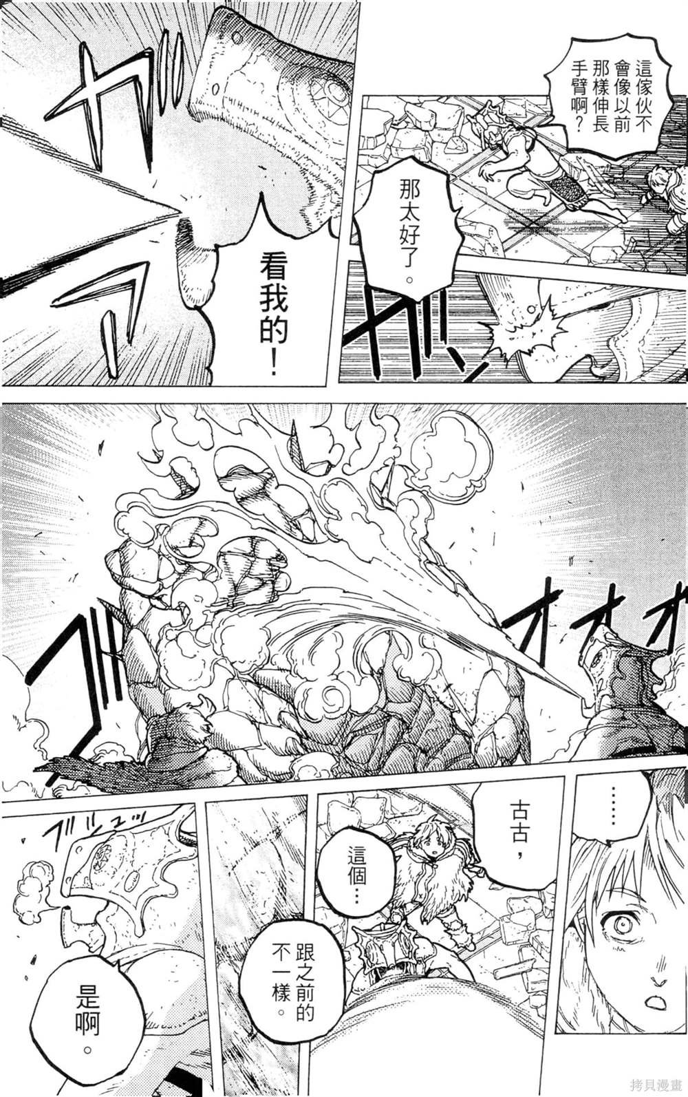 第4卷
