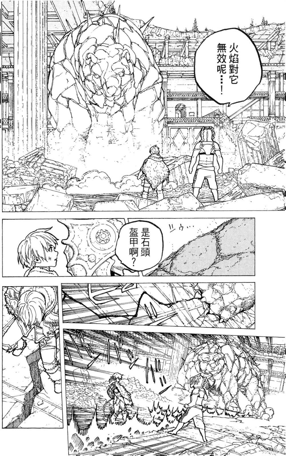 第4卷