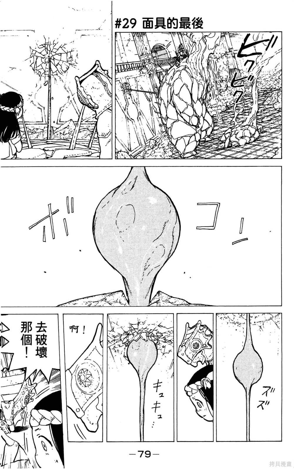 第4卷