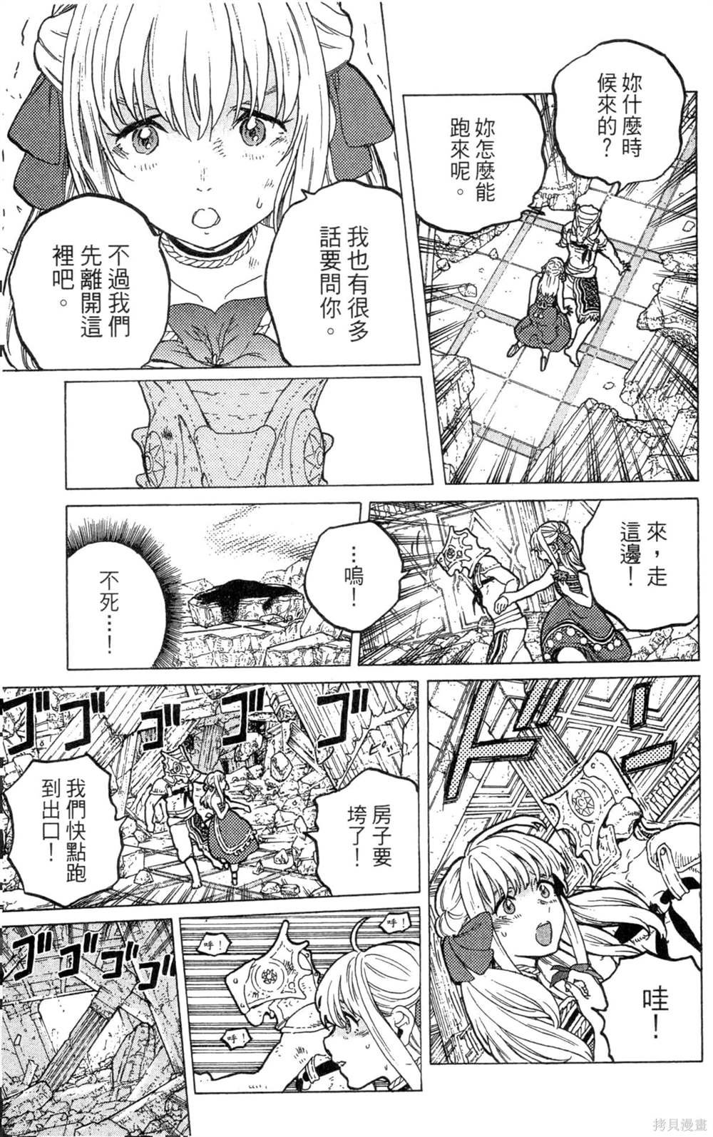第4卷