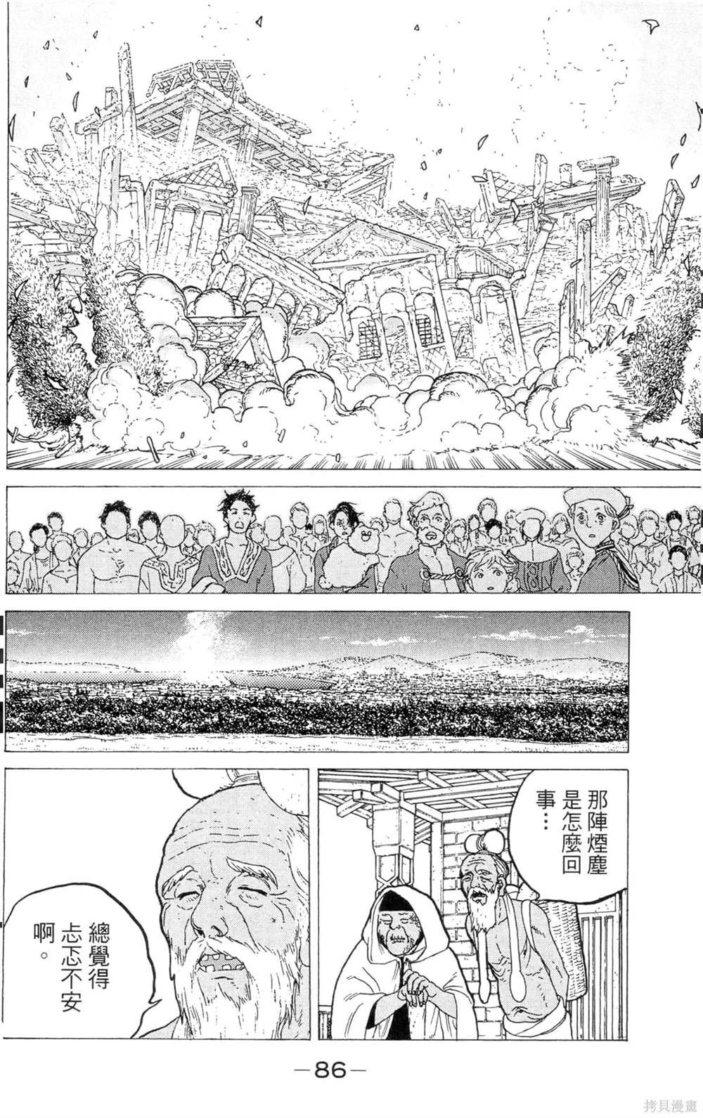 第4卷