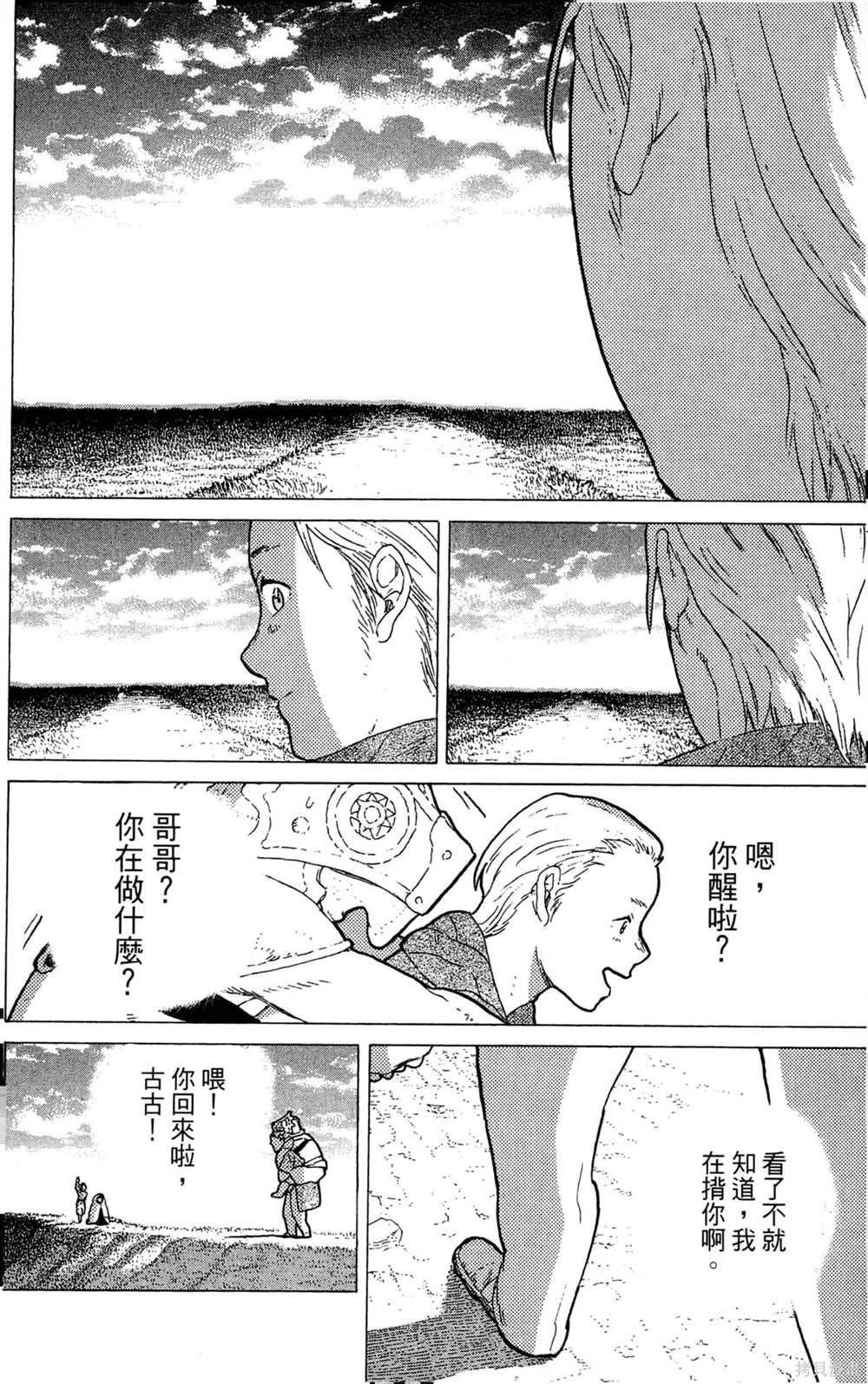 第4卷