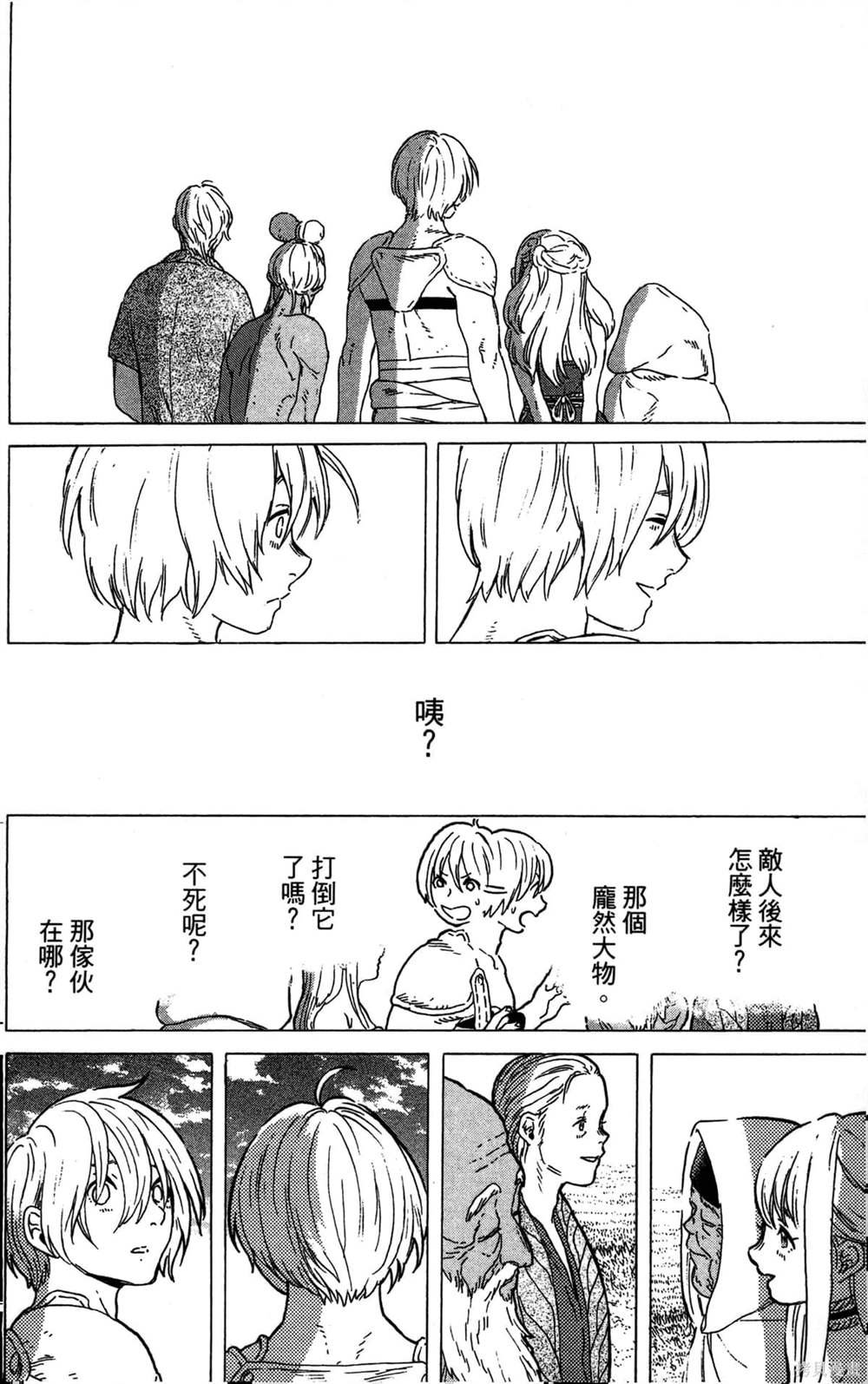 第4卷