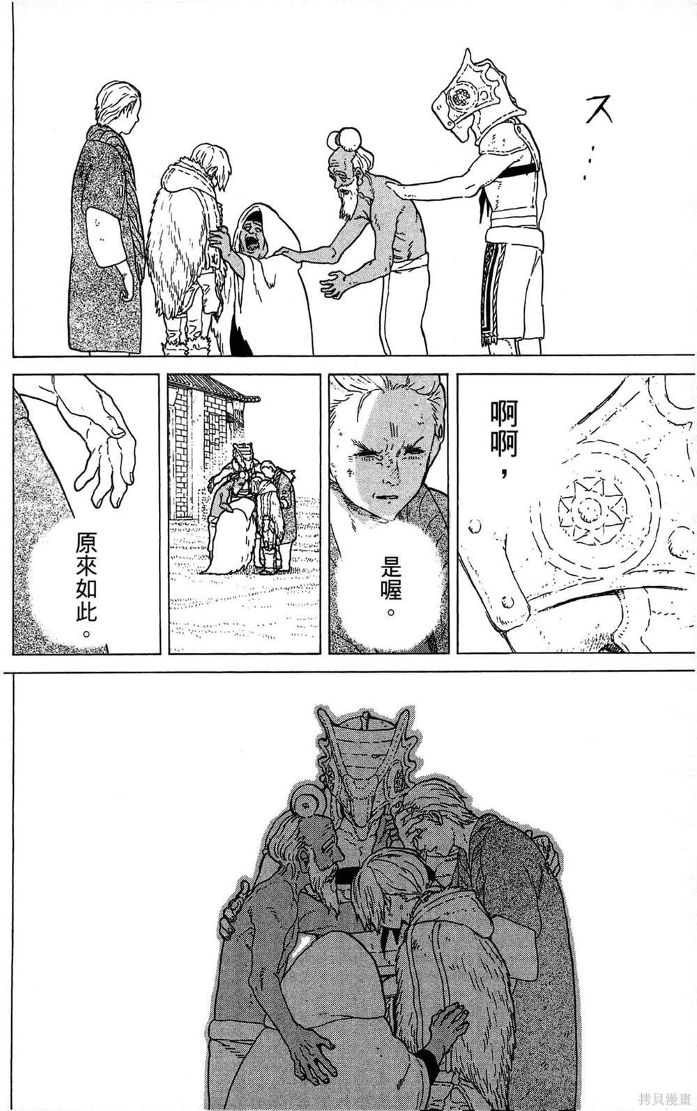 第4卷