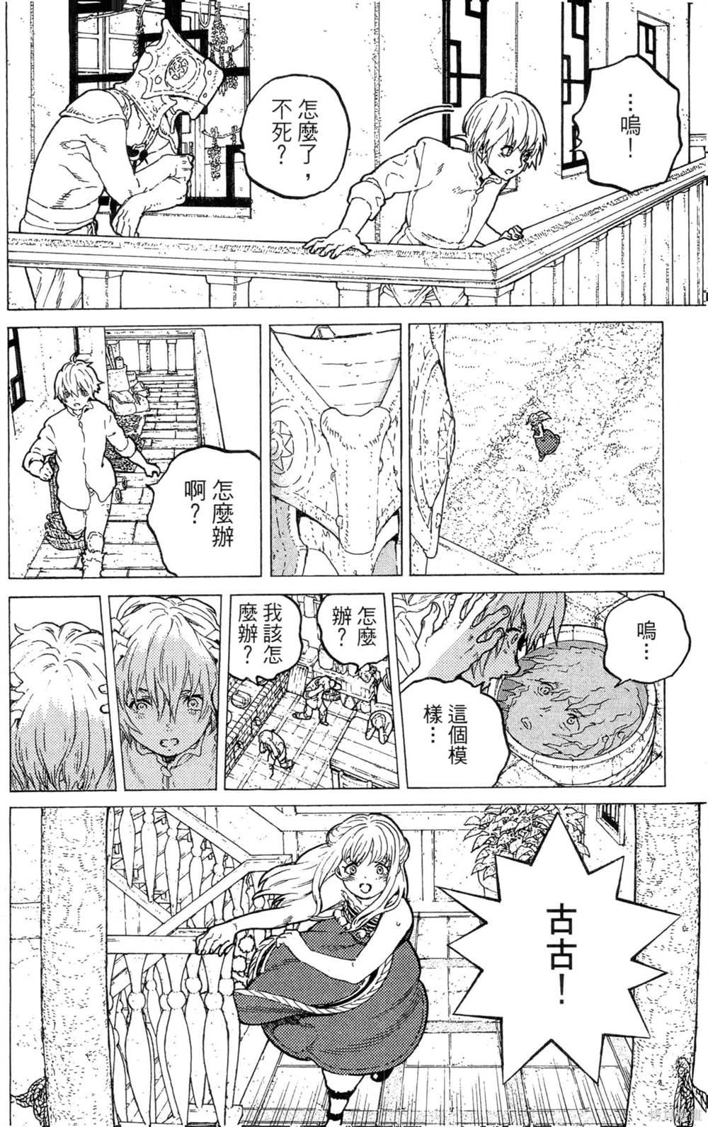 第4卷