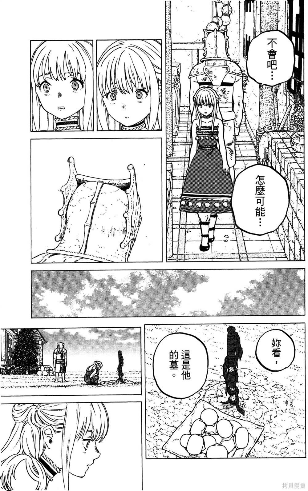 第4卷