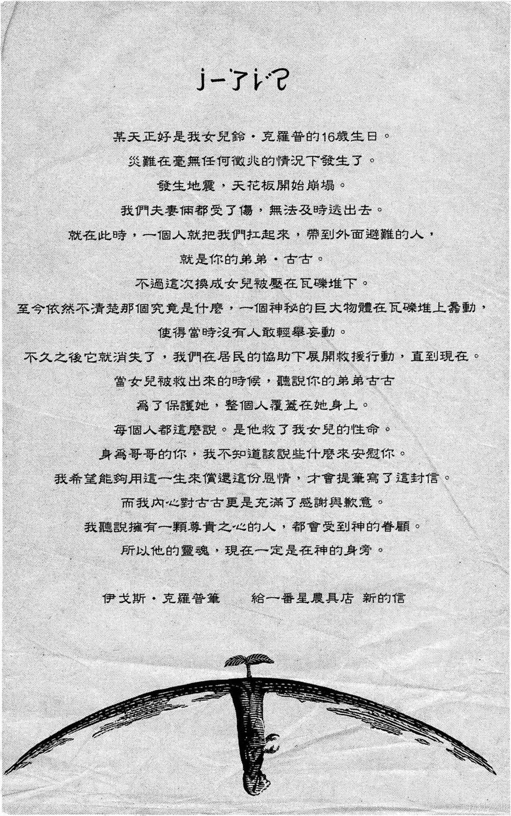 第4卷