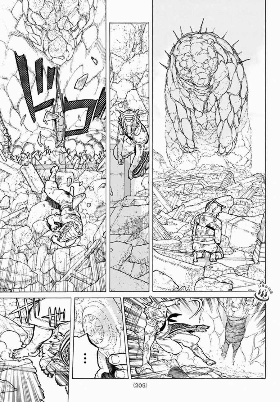 第30话 山丘上的一家人