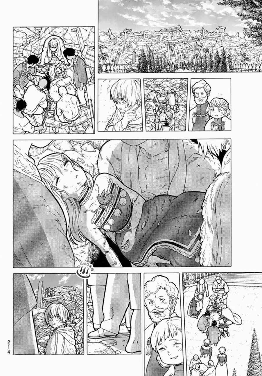 第30话 山丘上的一家人