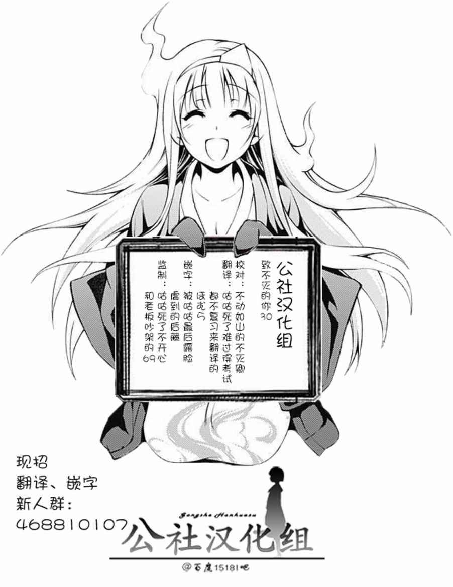 第30话 山丘上的一家人