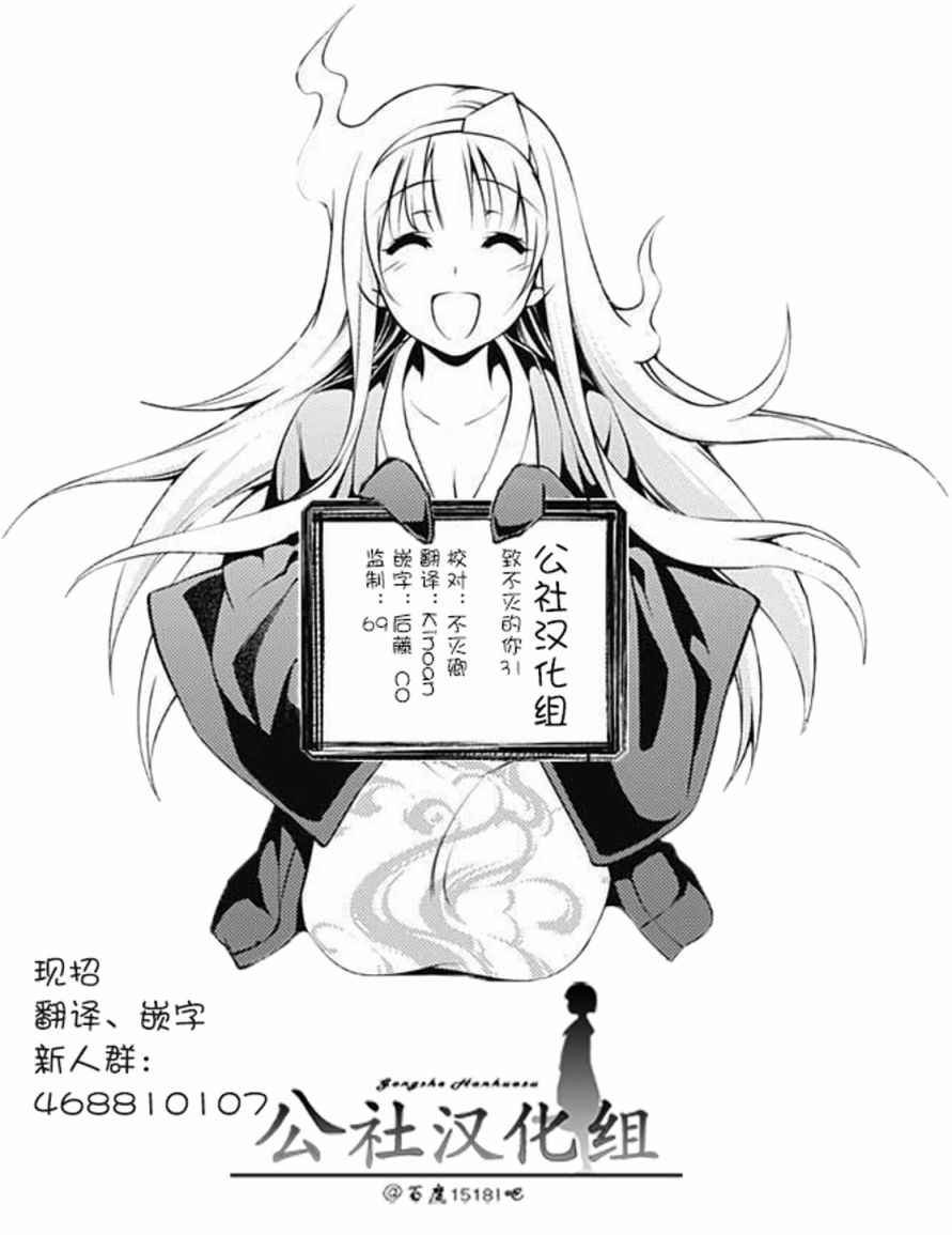 第31话 醒来