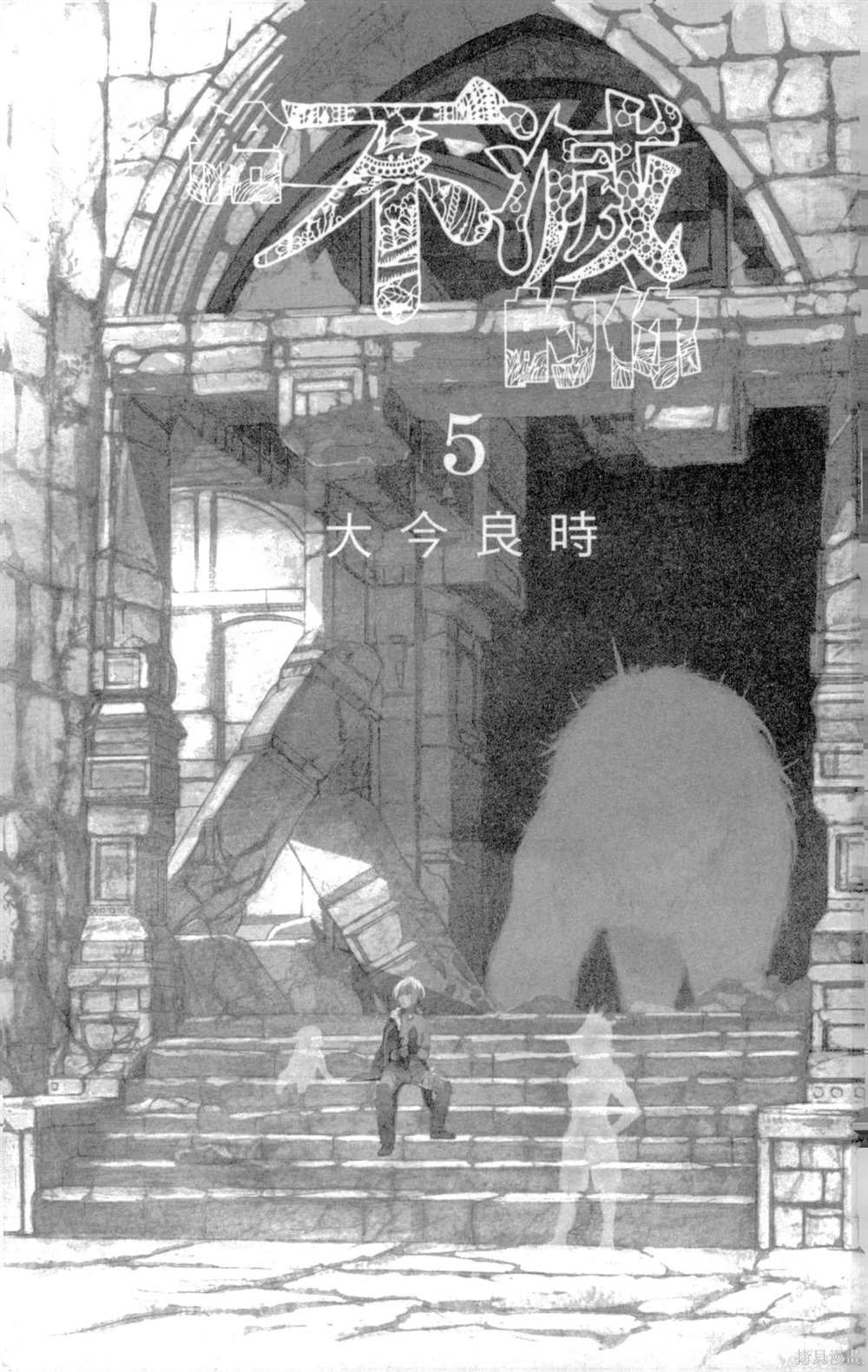 第5卷