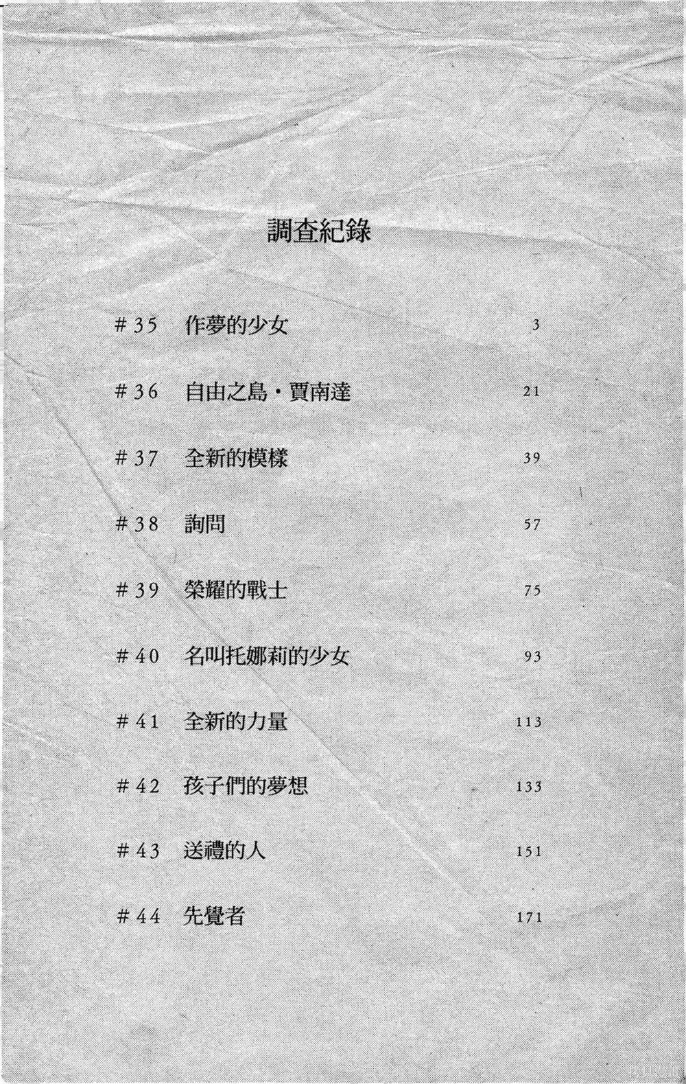 第5卷