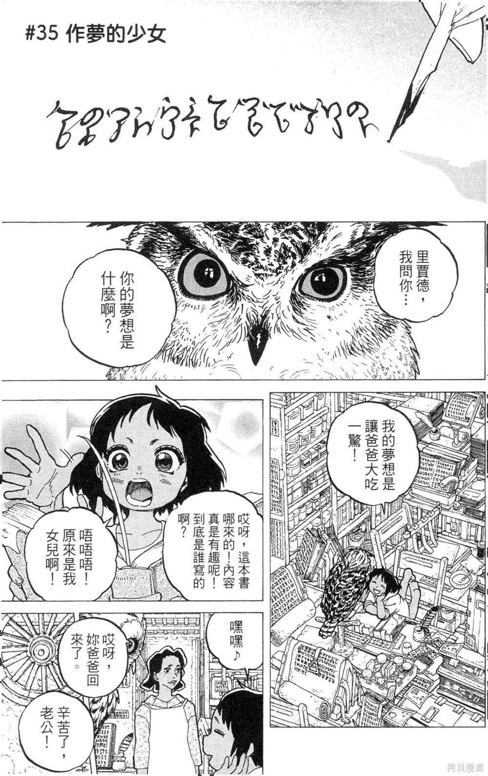 第5卷