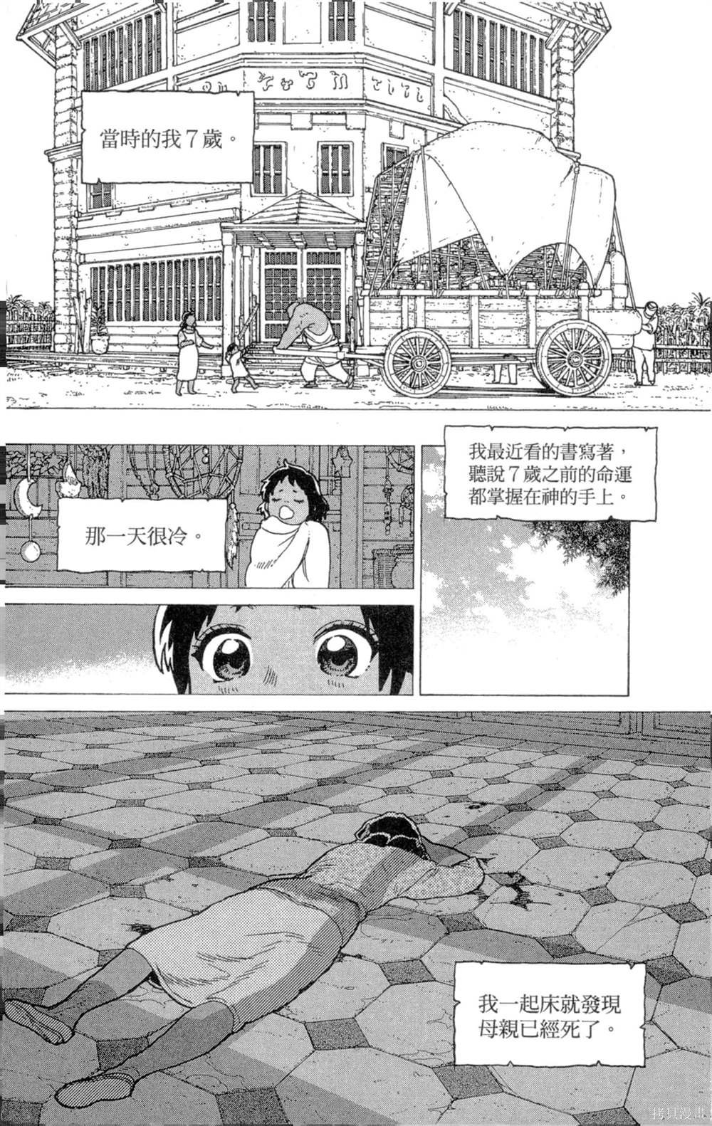 第5卷