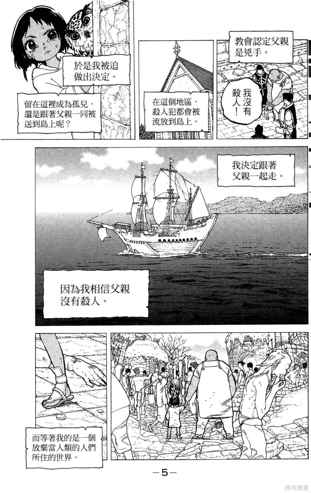 第5卷