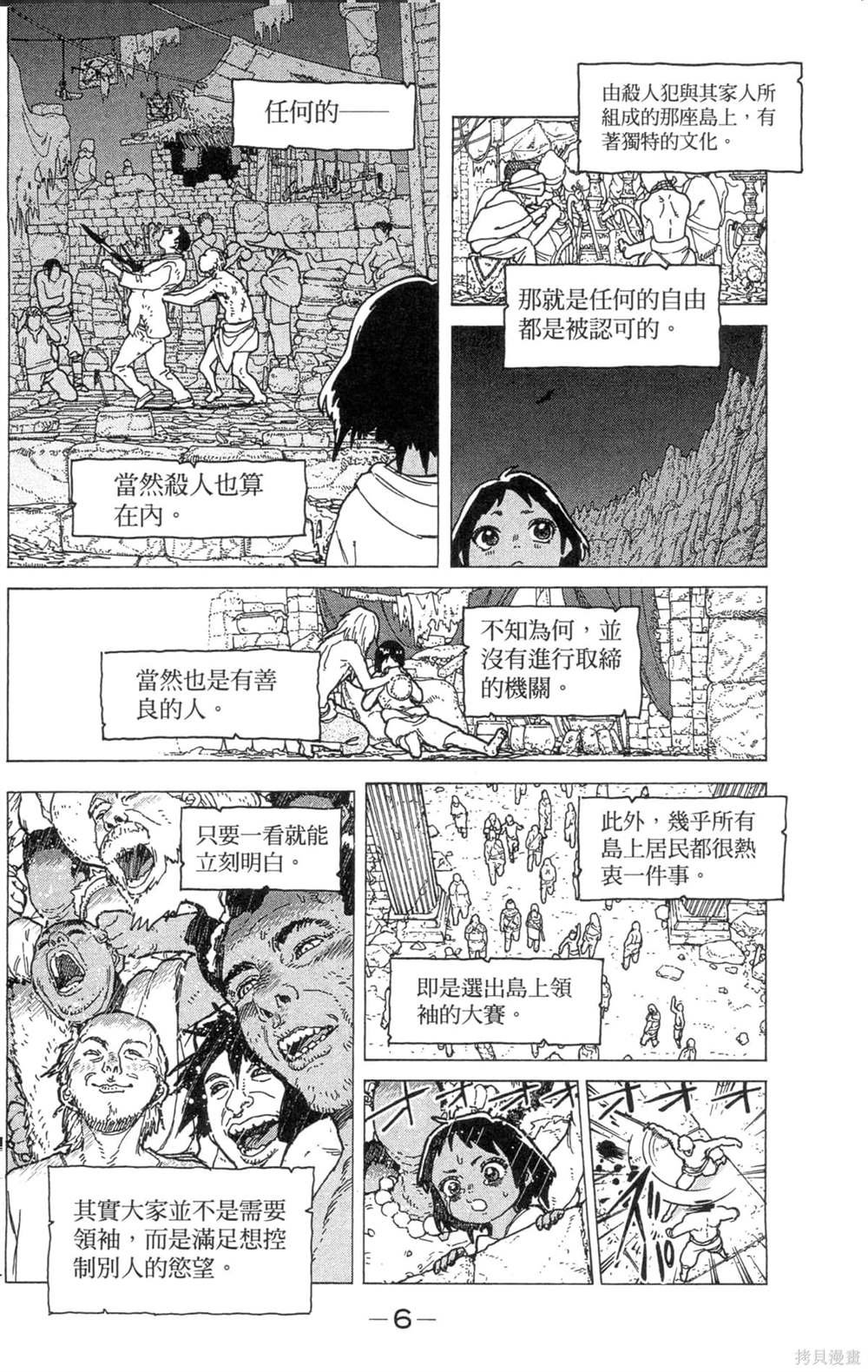 第5卷