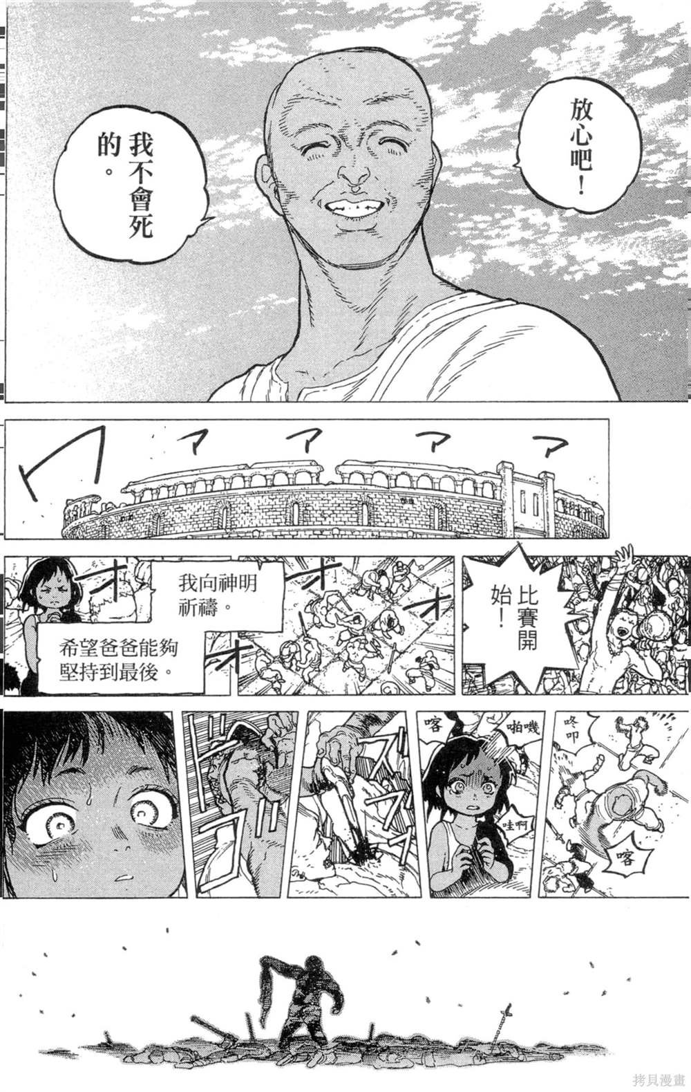 第5卷