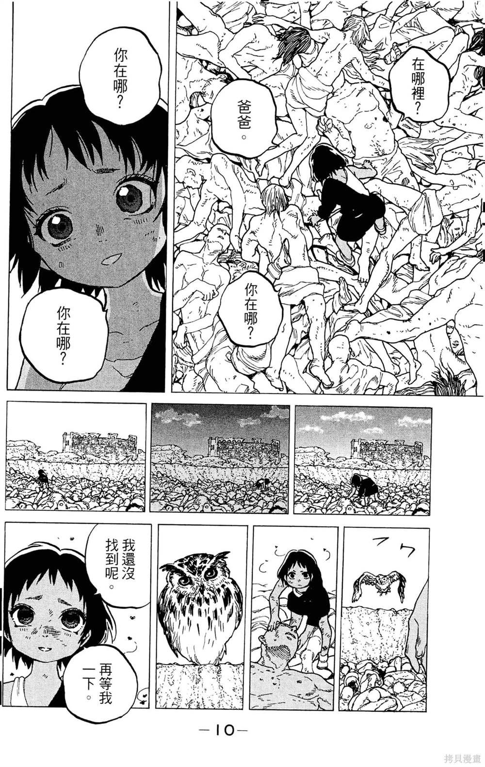 第5卷