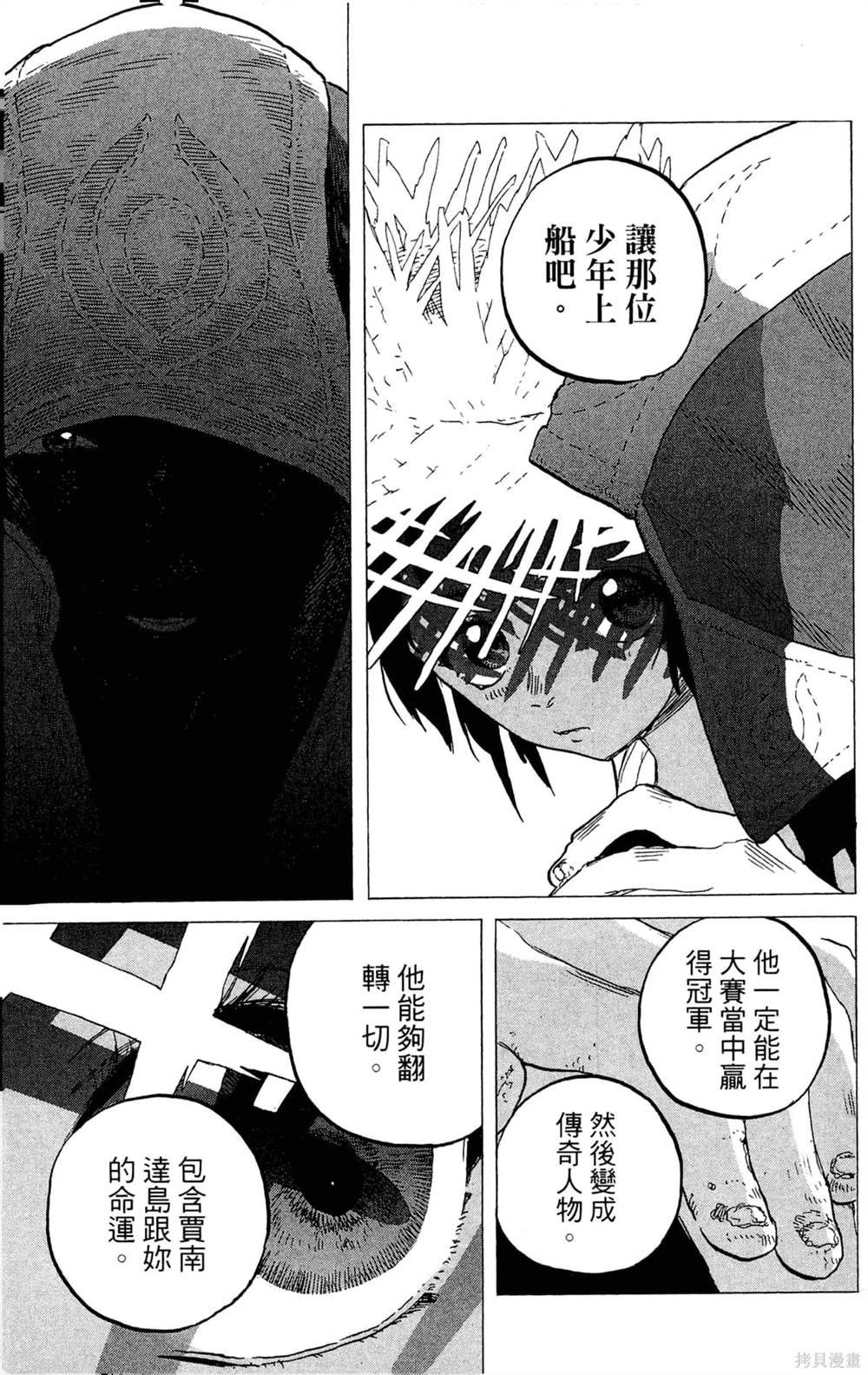 第5卷