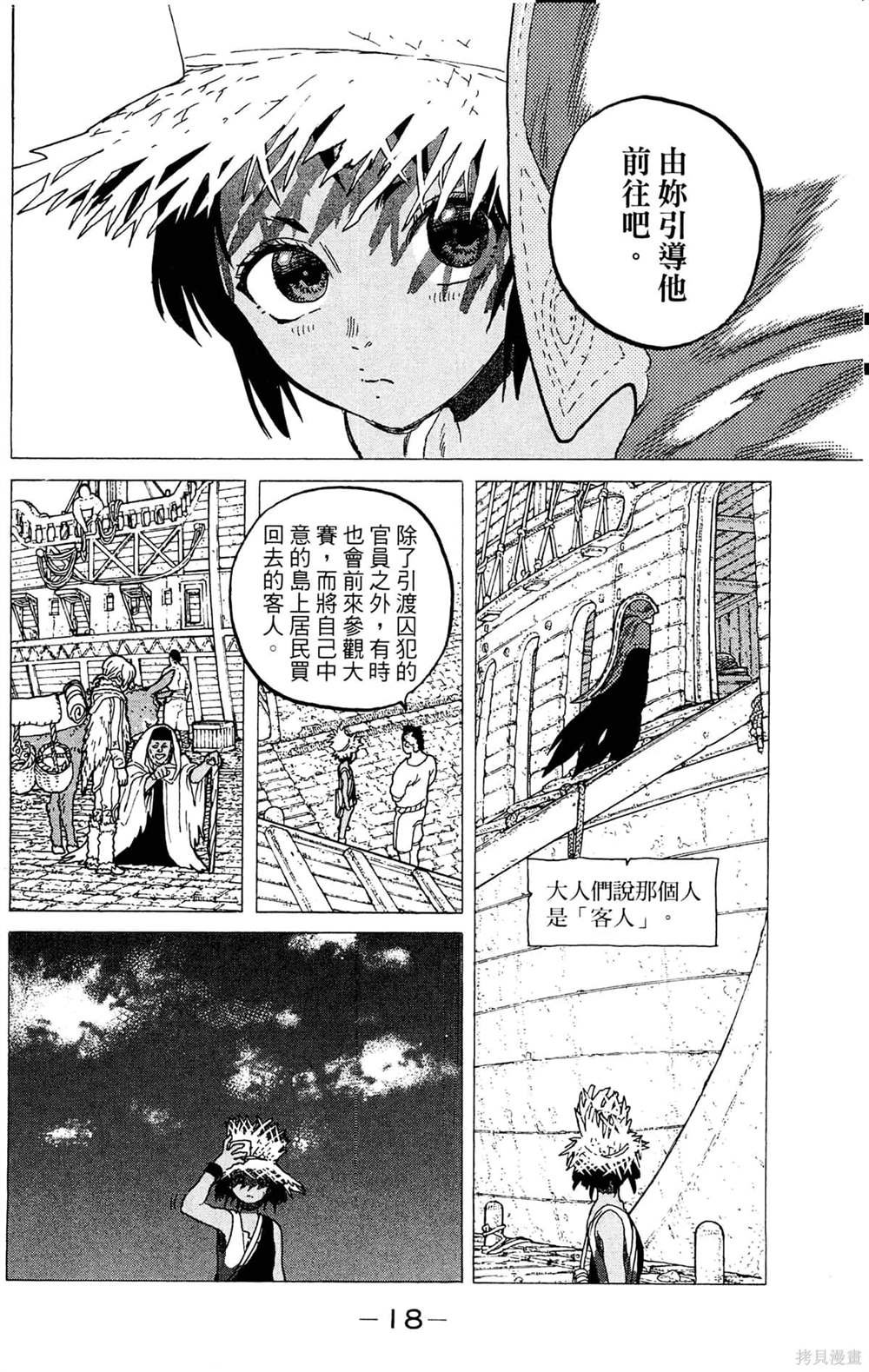 第5卷