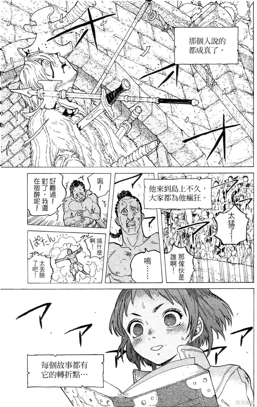 第5卷