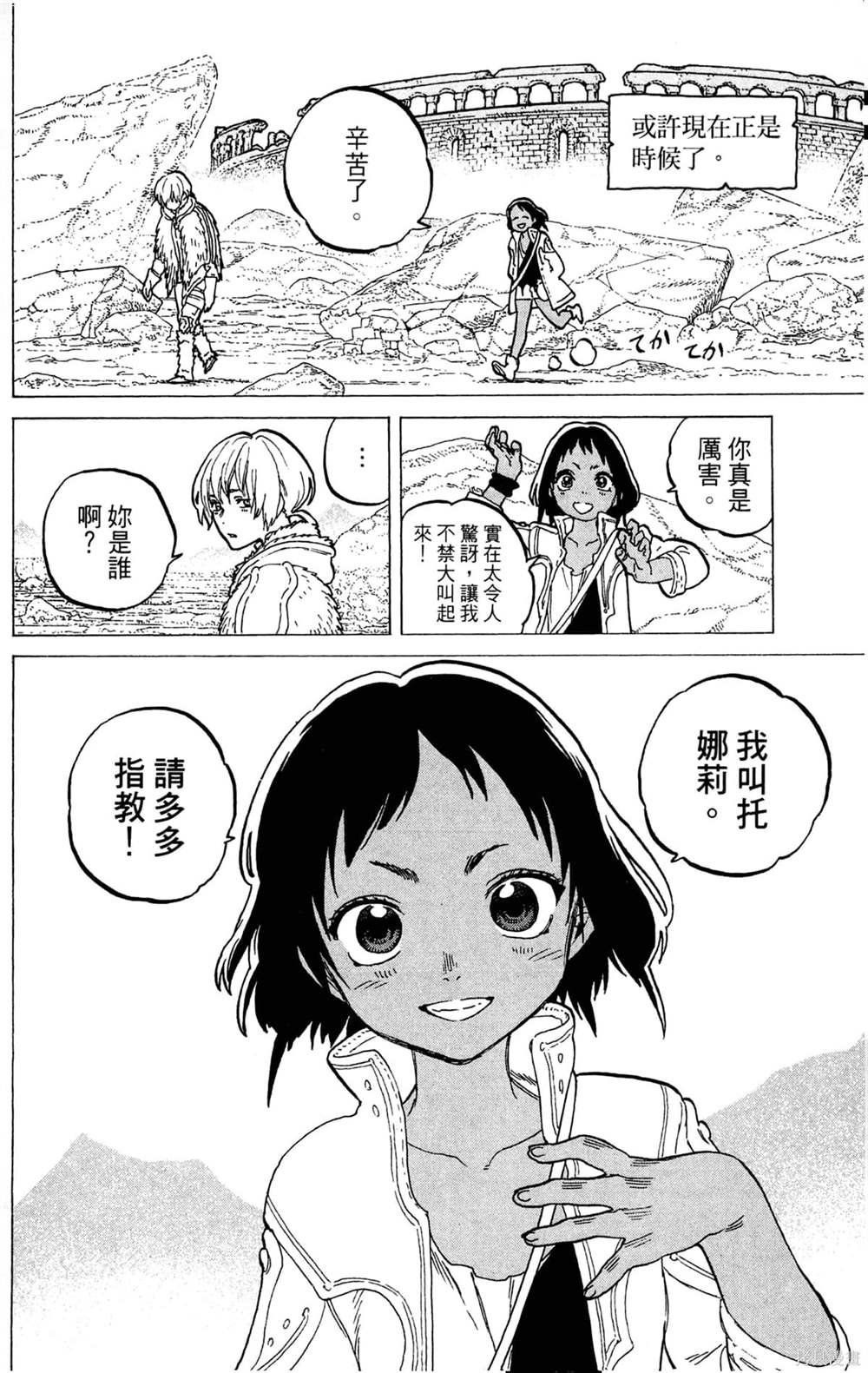 第5卷