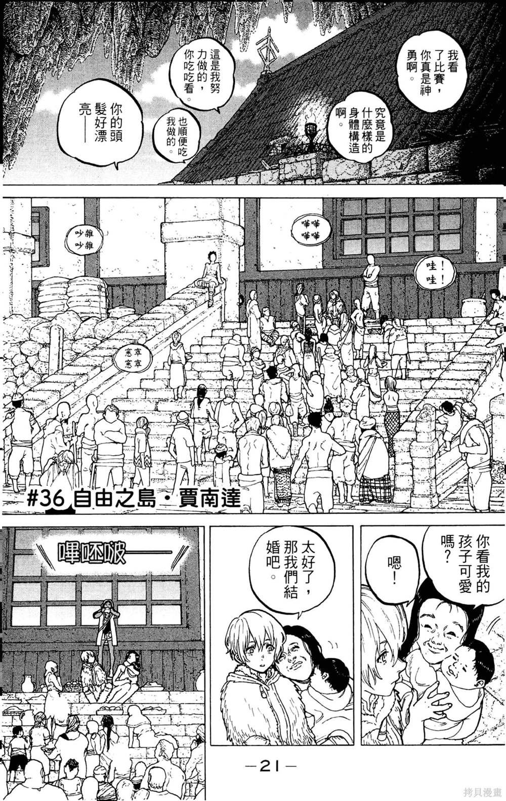 第5卷