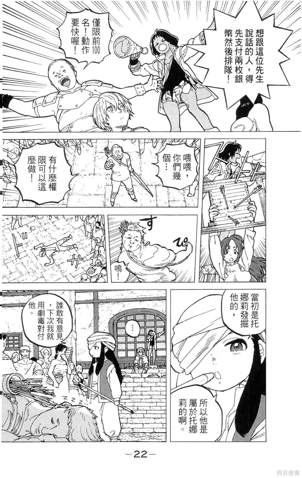 第5卷