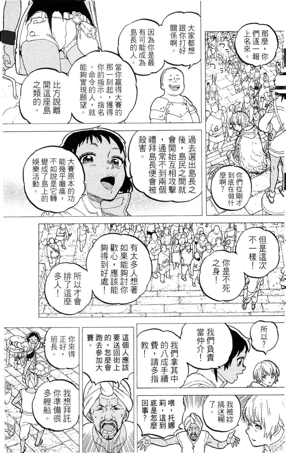 第5卷