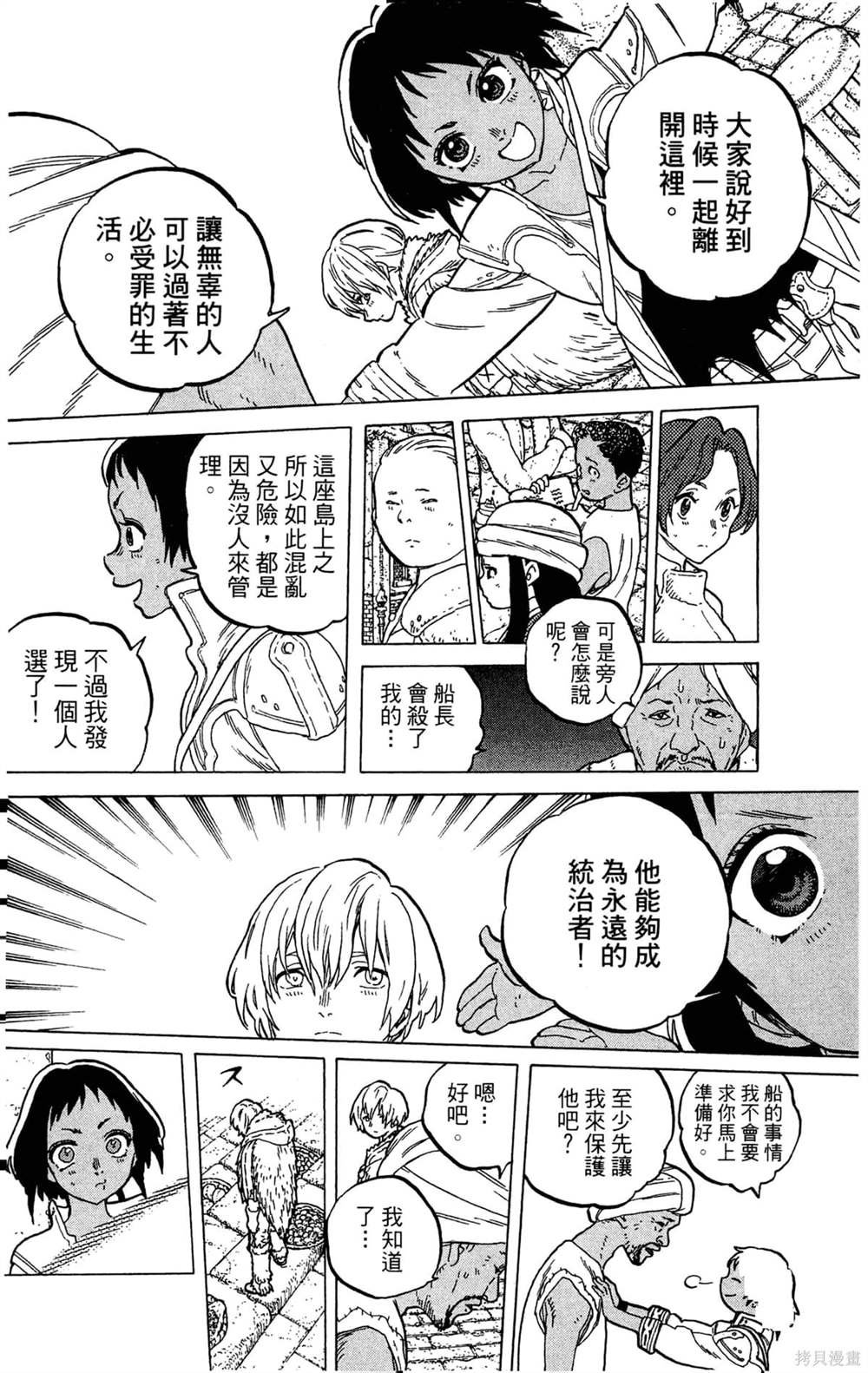 第5卷
