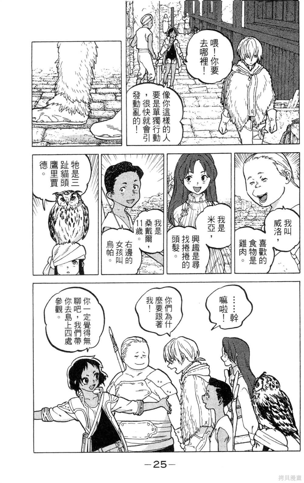 第5卷