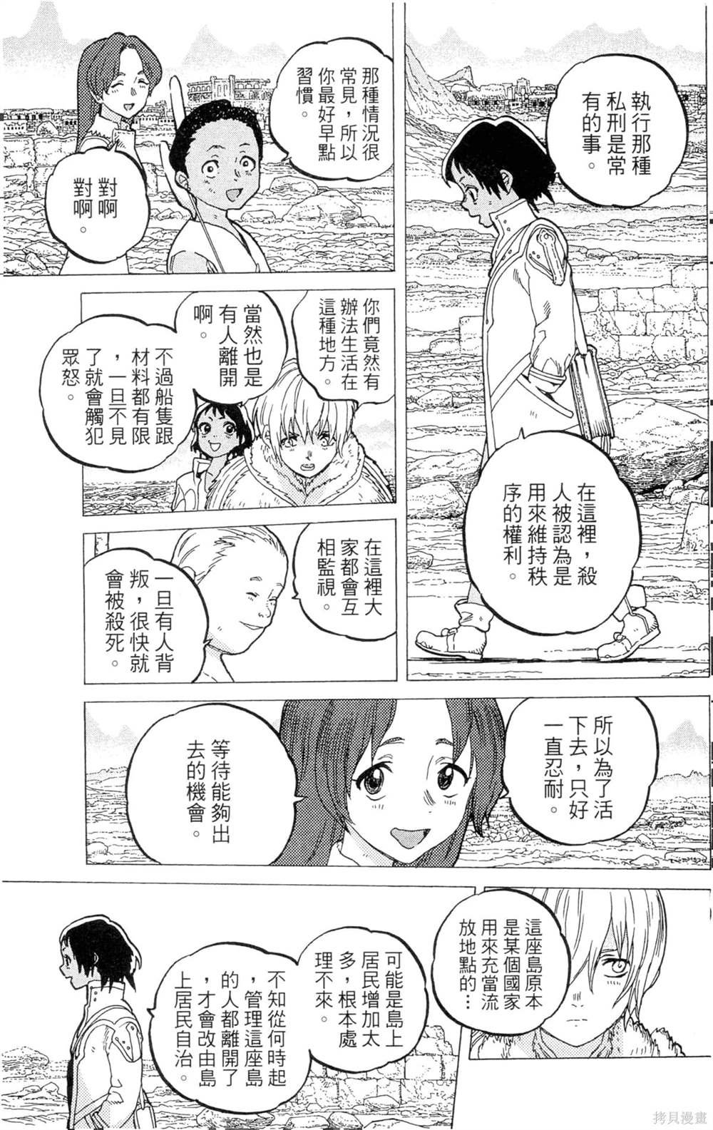 第5卷