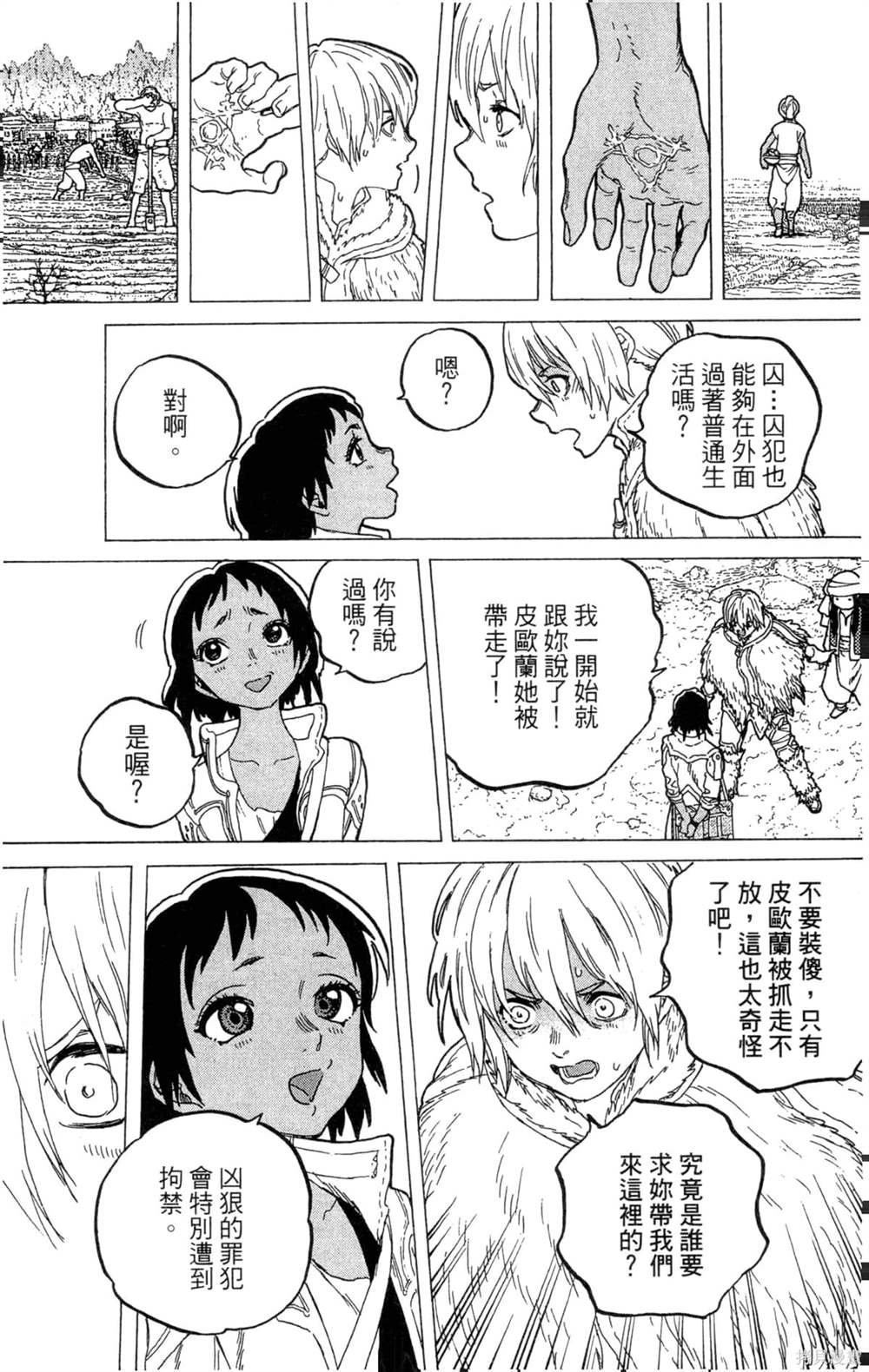 第5卷