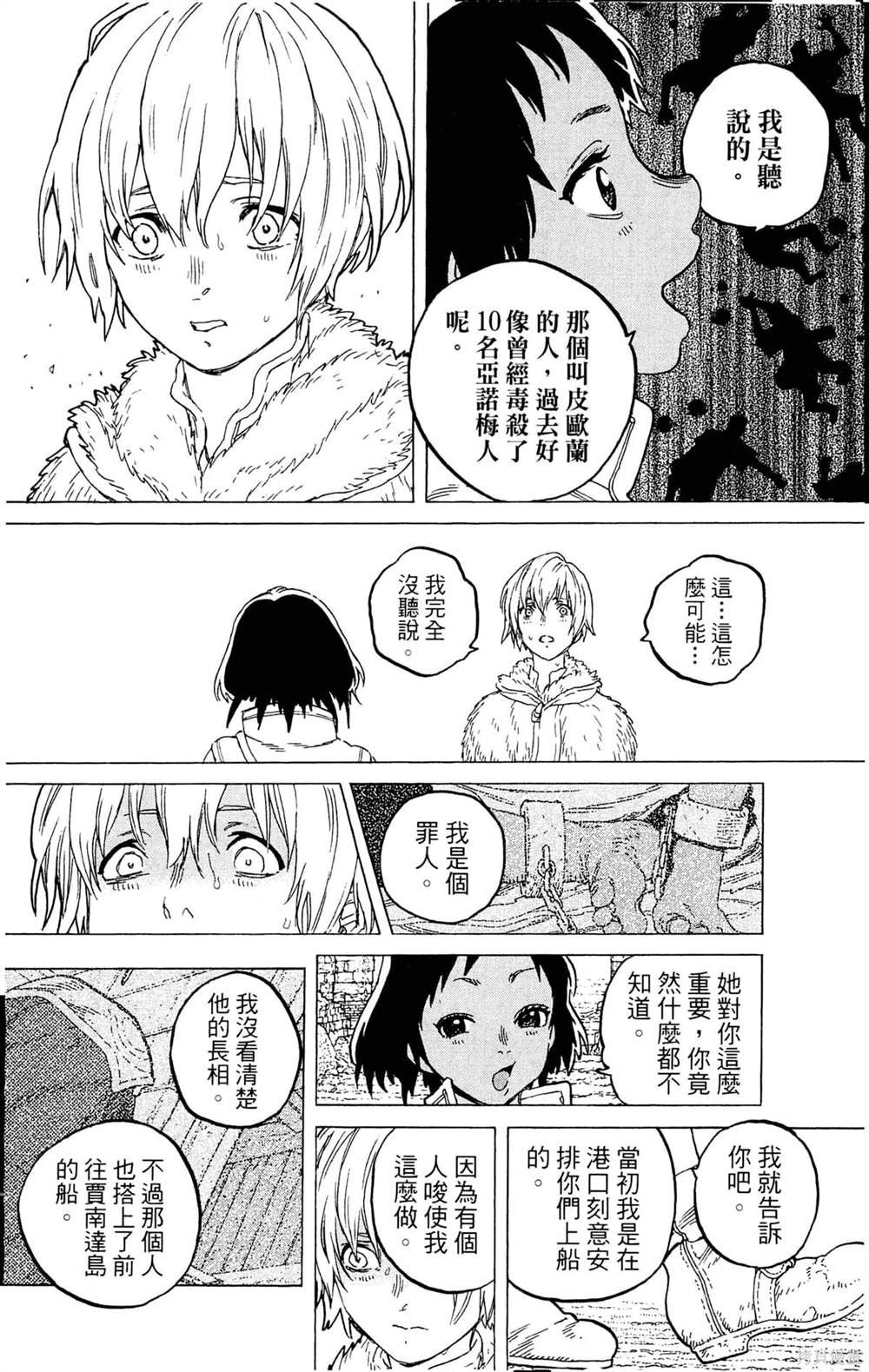 第5卷